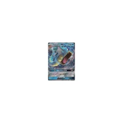 Gyarados-GX SM212 (englisch) PROMO