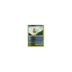 Haspiror Lv.11 073/130 Reverse Holo