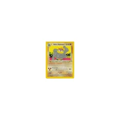 Helles Machomei 025/105