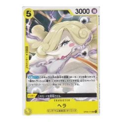 Hera