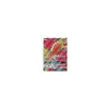 Ho-Oh-GX 131/147 FULLART