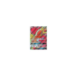 Ho-Oh-GX 131/147 FULLART