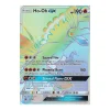 Ho-Oh-GX SM80 PROMO (englisch)
