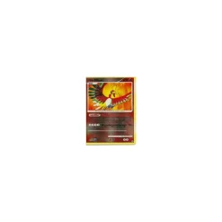 Ho-Oh REVERSE HOLO