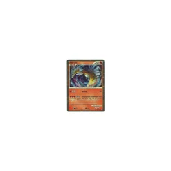 Ho-Oh SL05 SHINY HOLO