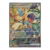 Hops Zacian -ex 128/100 (japanisch)