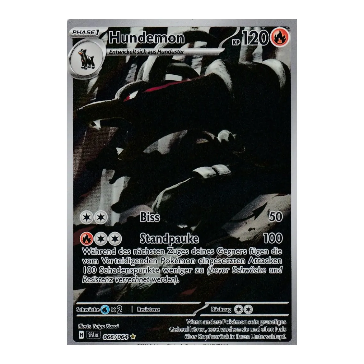 Hundemon 066/064 Illustration Rare