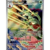Hydrapfel 188/182 Illustration Rare