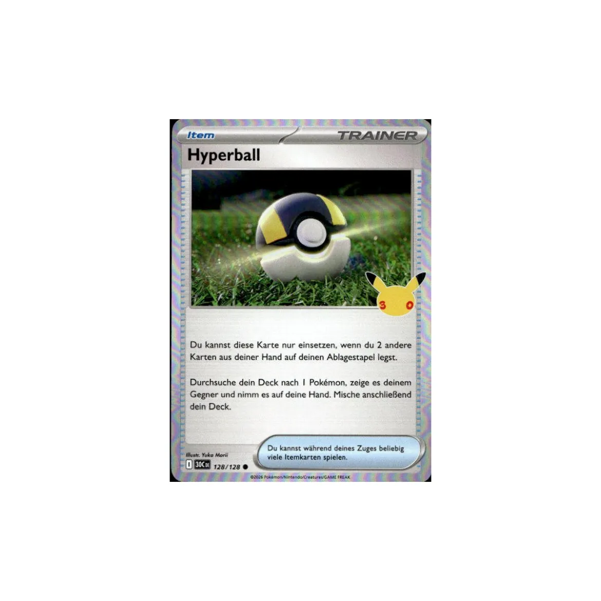 Hyperball 128/128