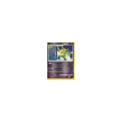 Hypno Lv.28 019/106 Reverse Holo
