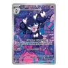 Hypnomorba 125/086 Illustration Rare