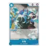 Ice Oni