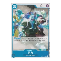 Ice Oni