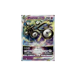 Icognito -VSTAR 036/098 Holo (japanisch)