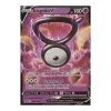 Icognito V SWSH300