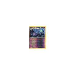 Iksbat REVERSE HOLO