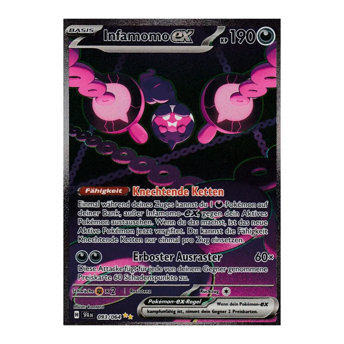 Infamomo-ex 093/064 Special Illustration Rare