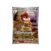 Irokex 139/086 Illustration Rare