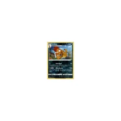 Irokex 42/073 REVERSE HOLO