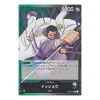 Issho