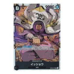 Issho