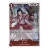 Izou