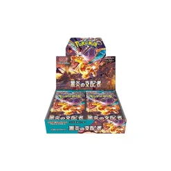 Japanese Booster Box / Sv3 Scarlet & Violet Ruler of the Black Flame