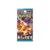 Japanese Booster / Sv3 Scarlet & Violet Ruler of the Black Flame