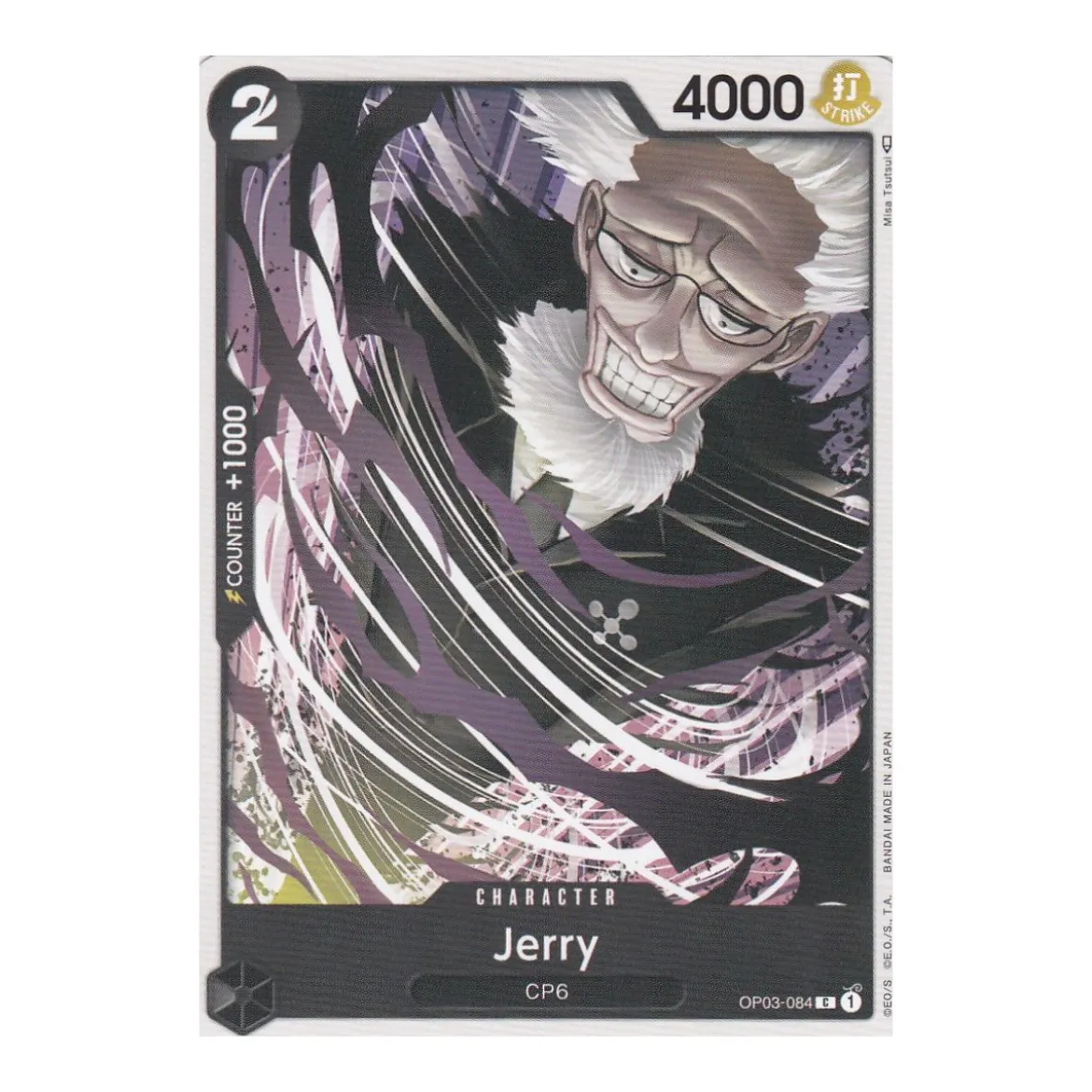 Jerry