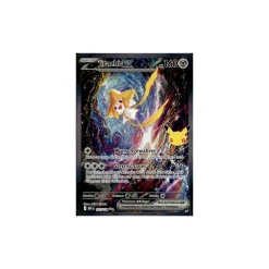 Jirachi-ex 155/128 Special Illustration Rare