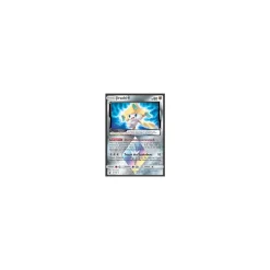 Jirachi-Prisma 097/168 HOLO