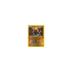 Jiutesto 068/124 REVERSE HOLO