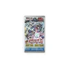 Justice Hunters Booster (englisch)