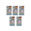 Justice Hunters Booster (5 Stück) (deutsch)