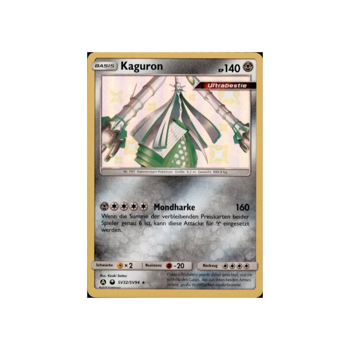 Kaguron SV32/SV94