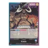 Kaido