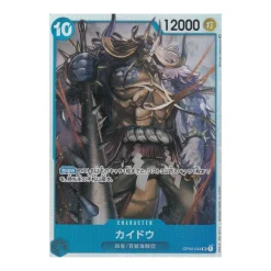 Kaido