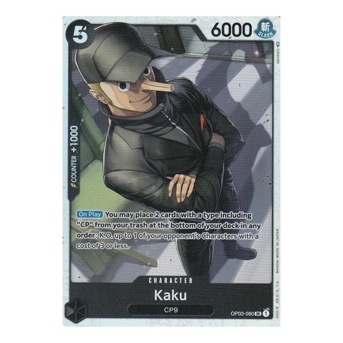Kaku