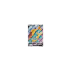 Kamalm-V 69/073 FULLART