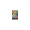 Kamalm-VMAX 75/073 RAINBOW