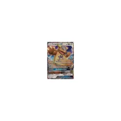 Kangama-GX SM188 HOLO OVERSIZED/ÜBERGROß
