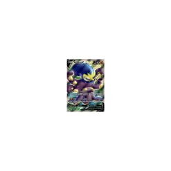 Kaocto-V 72/073 FULLART