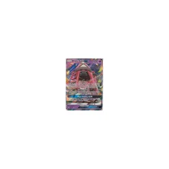 Kapu-Fala-GX 060/145 HOLO