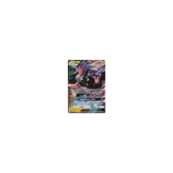 Kapu-Riki-GX SM50 PROMO