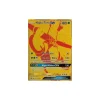 Kapu-Toro-GX SV91/SV94 GOLD