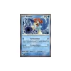 Keldeo 019/086