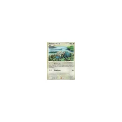 Kindwurm