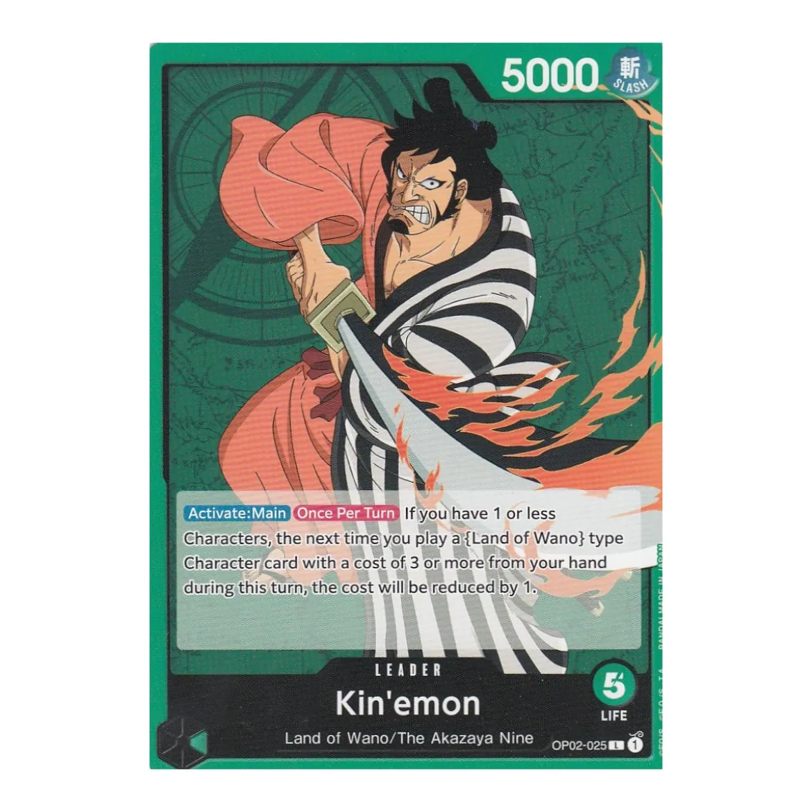 Kin'emon