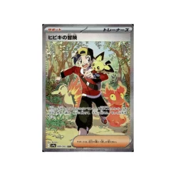 Klarins Abenteuer 089/063 (japanisch)