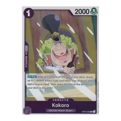 Kokoro